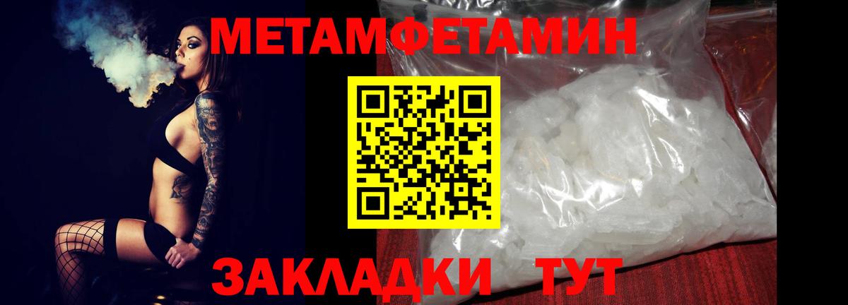 shop официальный сайт  Вход с VPN  Amphetamine  Семилуки  АМФЕТАМИН VHQ 
