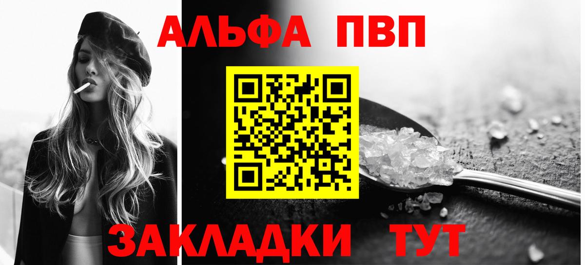 APVP СК КРИС  Вход с VPN  Семилуки  A PVP СК КРИС 