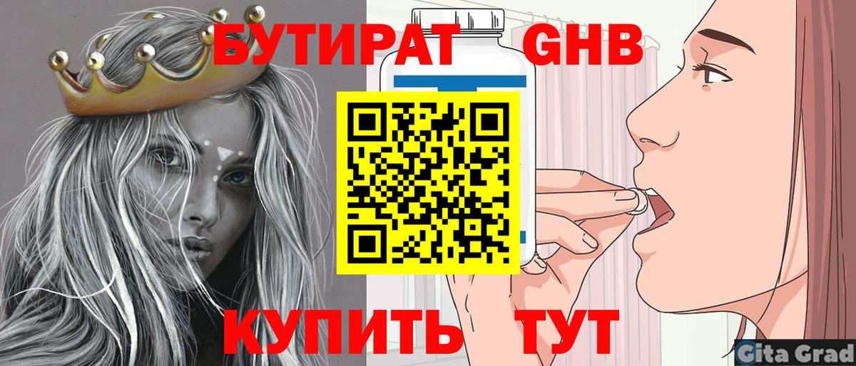 Семилуки  ГАШИШ  КОКАИН  Меф МЯУ МЯУ кристаллы  ЭКСТАЗИ  Бошки Шишки  Вход с VPN  Амфетамин кристаллы  Магазины продажи наркотиков 