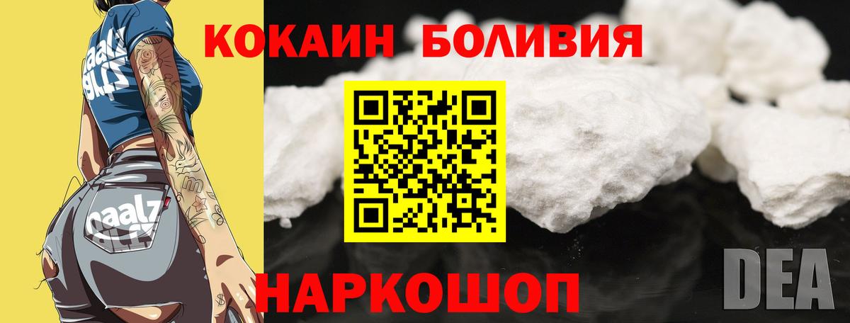 COCAIN Columbia Семилуки