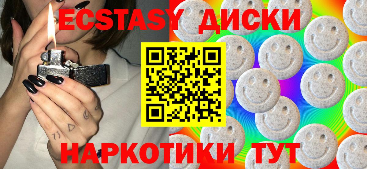 omg как войти  Экстази 280мг  Семилуки  Экстази  Вход с VPN  ЭКСТАЗИ таблы 