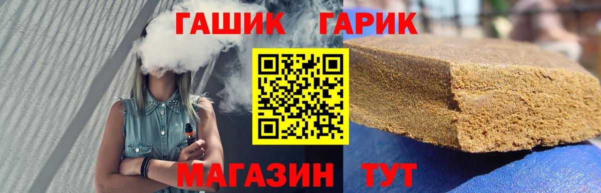 Гашиш убойный  Вход с VPN  Семилуки  Гашиш убойный 