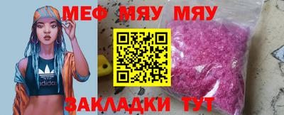 мет Пыть-Ях
