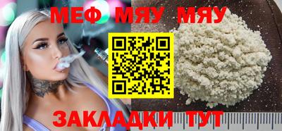скорость mdpv Пугачёв