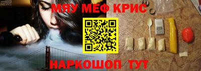 скорость mdpv Пугачёв