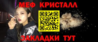 мет Пыть-Ях