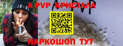 скорость mdpv Пугачёв