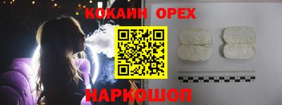 меф Пушкино