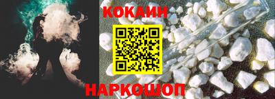 меф Пушкино