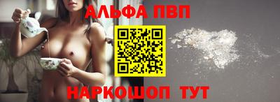 мяу мяу кристалл Рузаевка