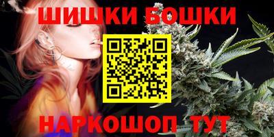 меф Пушкино