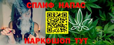 мяу мяу кристалл Рузаевка