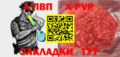 меф Пушкино