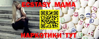 меф Пушкино