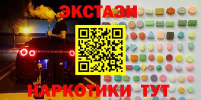 мет Пыть-Ях