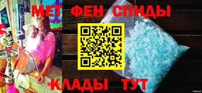 мет Пыть-Ях