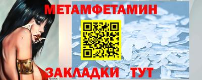 меф Пушкино