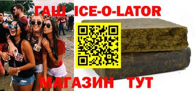 меф Пушкино