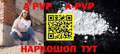 скорость mdpv Пугачёв