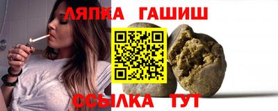 меф Пушкино