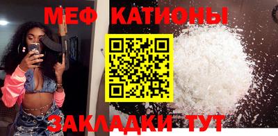 меф Пушкино