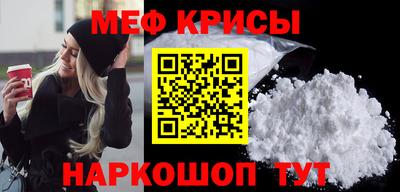 скорость mdpv Пугачёв
