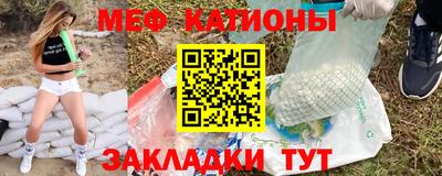 мет Пыть-Ях
