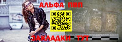 скорость mdpv Пугачёв