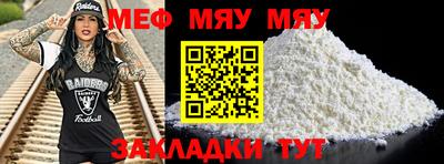 мет Пыть-Ях