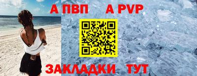 мет Пыть-Ях