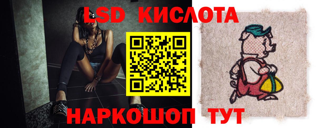 Семилуки  ЛСД экстази кислота  ЛСД экстази ecstasy  Вход с VPN 