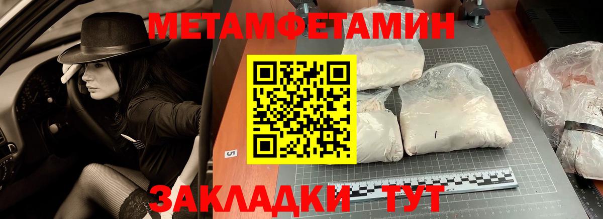 Семилуки  Метамфетамин  Вход с VPN  МЕТАМФЕТАМИН мет 