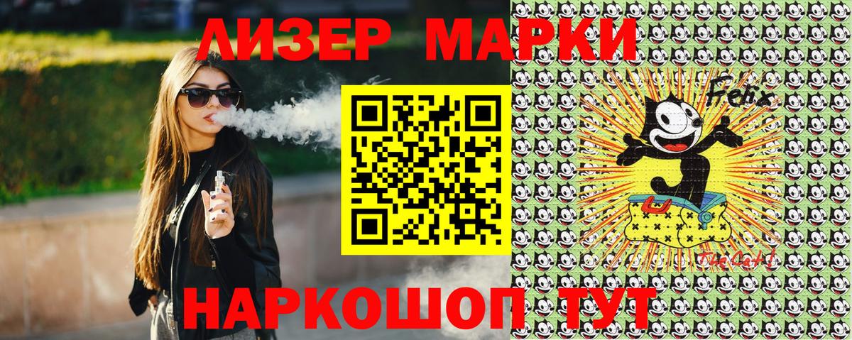 Марки NBOMe  Марки NBOMe 1,8мг  Марки NBOMe 1,8мг  Вход с VPN  Семилуки 